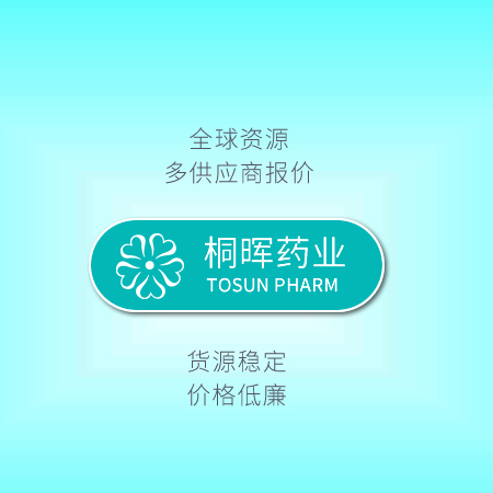 利福平杂质17