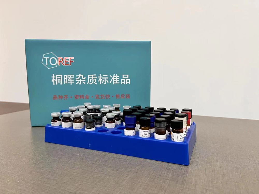 TOREF带你探究优势产品—抗结核病的特效药--利福平