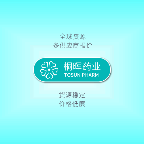曲安奈德氧化物杂质（分离纯化）