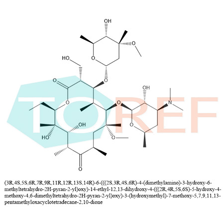 克拉霉素EP杂质A